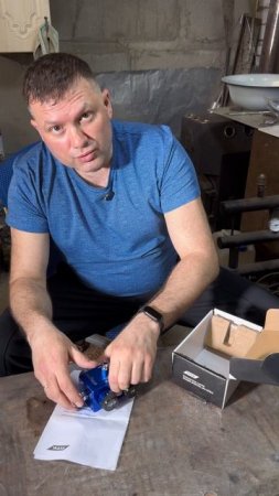 Как замесить газ для сварки