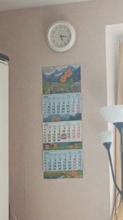 24.04.25/17:17 Долбят