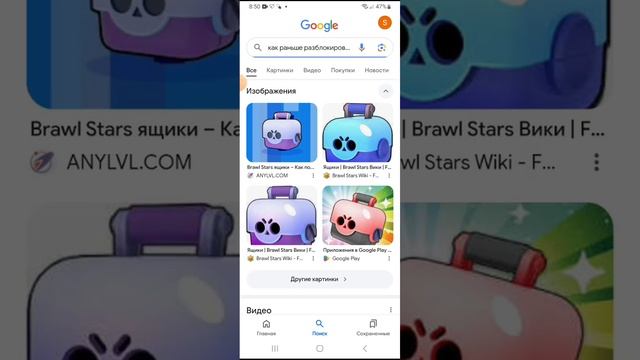 в сегодняшнем видео мы поговорим о новой обновление в brawl Stars куда вернуть Мега ящики