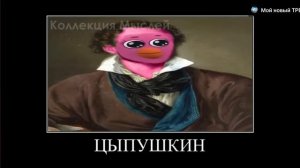 мимимишки + шиза