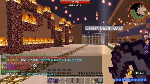 excalibur craft PvP Show, экскалибур крафт пвп шоу пвп в пб