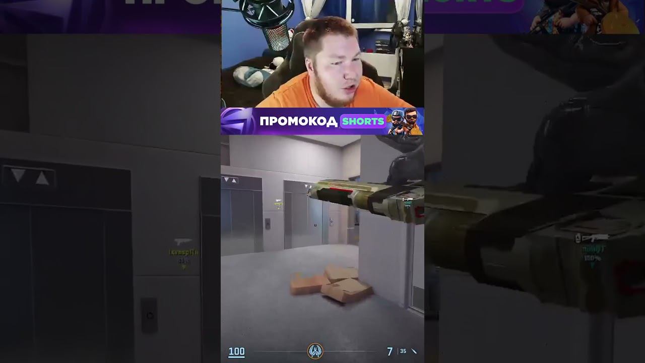 Бонус 10% на Депозит в комментариях #cs 2 #кс2 #кс #cs #shorts   #csgo2stream #прикол #gaming