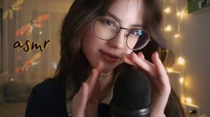 АСМР быстрые звуки р♡та (БЕЗ разговоров) +визуальные триггеры
