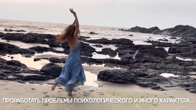 Холистическое движение смотреть онлайн