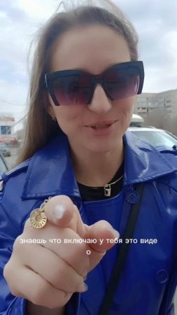 Вообще я конечно сначала услышала и подумала, что это признание в любви ,  но