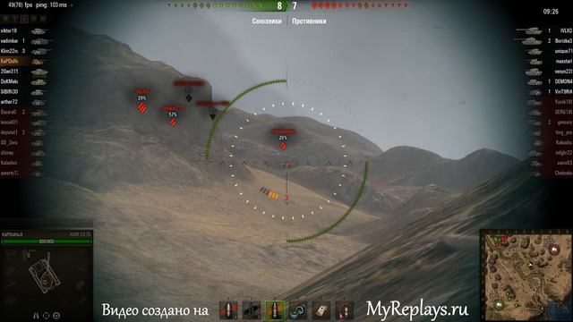 WOT: Эль-Халлуф - AMX 13 75 - 2 фрага - смотреть онлайн