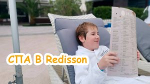 СПА в Redisson