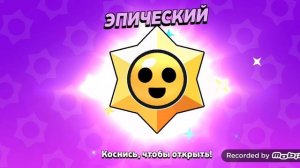 прокачка в бравл нулс 2 часть