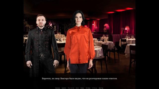 Виктор и Екатерина Воланцевы  Белое Эхо 12