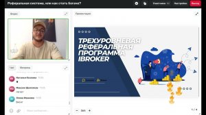 gurul 3х ур прогр 2024 06 19 11 01
