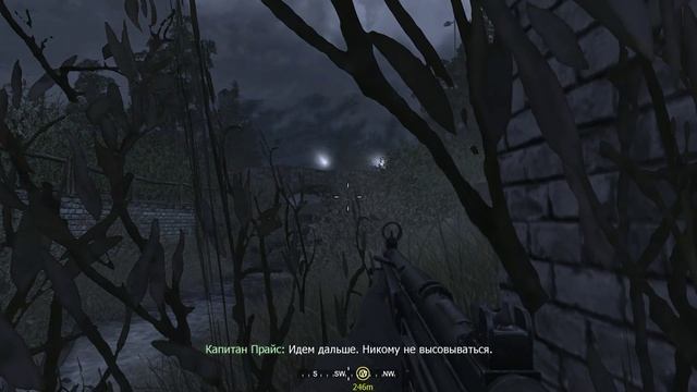 Call of Duty 4  Modern Warfare. Часть 7. Преследование. [4K 60fps]