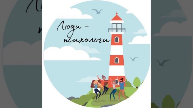 Как прояснить запрос клиента? | Психолог Диана Вольз | Подкаст ЛЮДИ-ПСИХОЛОГИ