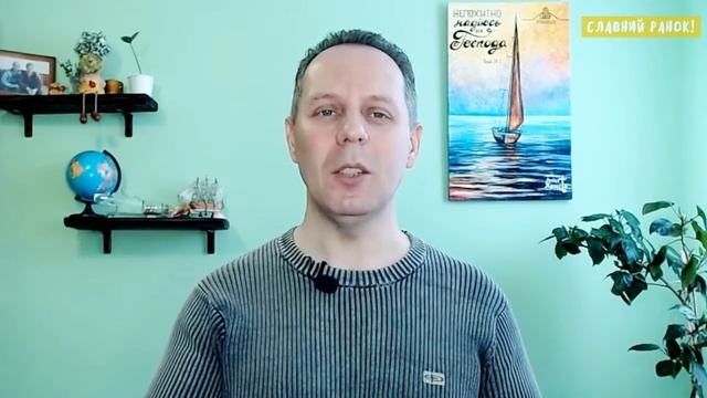 ВІД ДИТИНИ ДО БАТЬКА! - Вячеслав Самохвалов, пастор церкви "Дотик Христа" (Чернівці) 25.04.22 смотреть онлайн