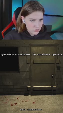 подбор очка #игры #летсплей #outlast #аутласт #хоррор #ужас #horrorgaming #ночипука #nochipuka