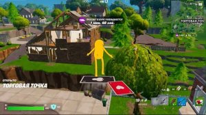 Fortnite «как раньше» нулевая высота ч.4