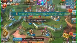 Lords Mobile-МИГРАЦИЯ !ПОМОЩЬ РЕСУРСАМИ  ЧАСТЬ 1