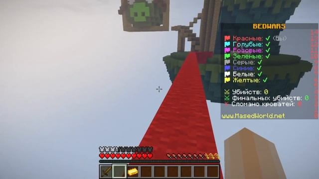 БЕД-ВАРС #2 (НУ ЛАДНО...) MesedWorld смотреть онлайн