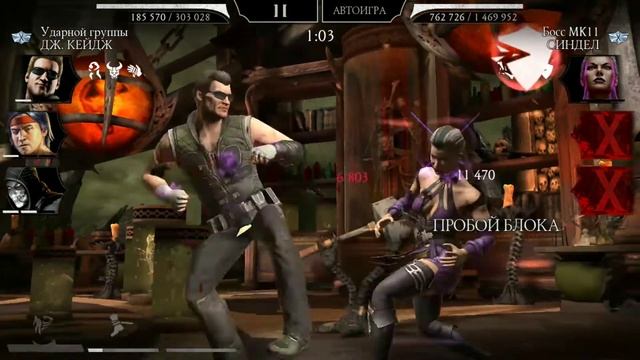 Dark Queen's Tower Fatal 100 1 attempt round 2/Башня Темной Королевы Фатально 100 с 1 попытки 2 кру