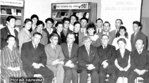 Ногай халким