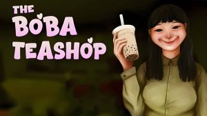 The Boba Teashop \ Чайная "Боба" ( инди хоррор)
