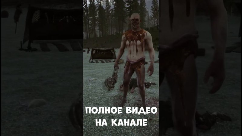 МУТАНТ в Sons of the Forest #shorts #sonsoftheforest #forest