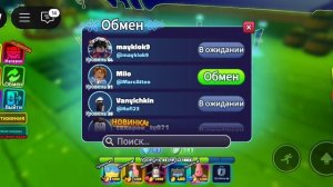 трейд в спанч бобе