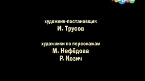 Фильм Озвучен По Заказу ЗАО Первый Канал Всемирная Сеть