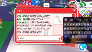 адопт ми трейды древний дракон