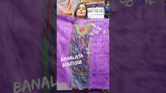 Kaftan special video. Material: Pure Cotton. Booking no: 8167712151 смотреть онлайн