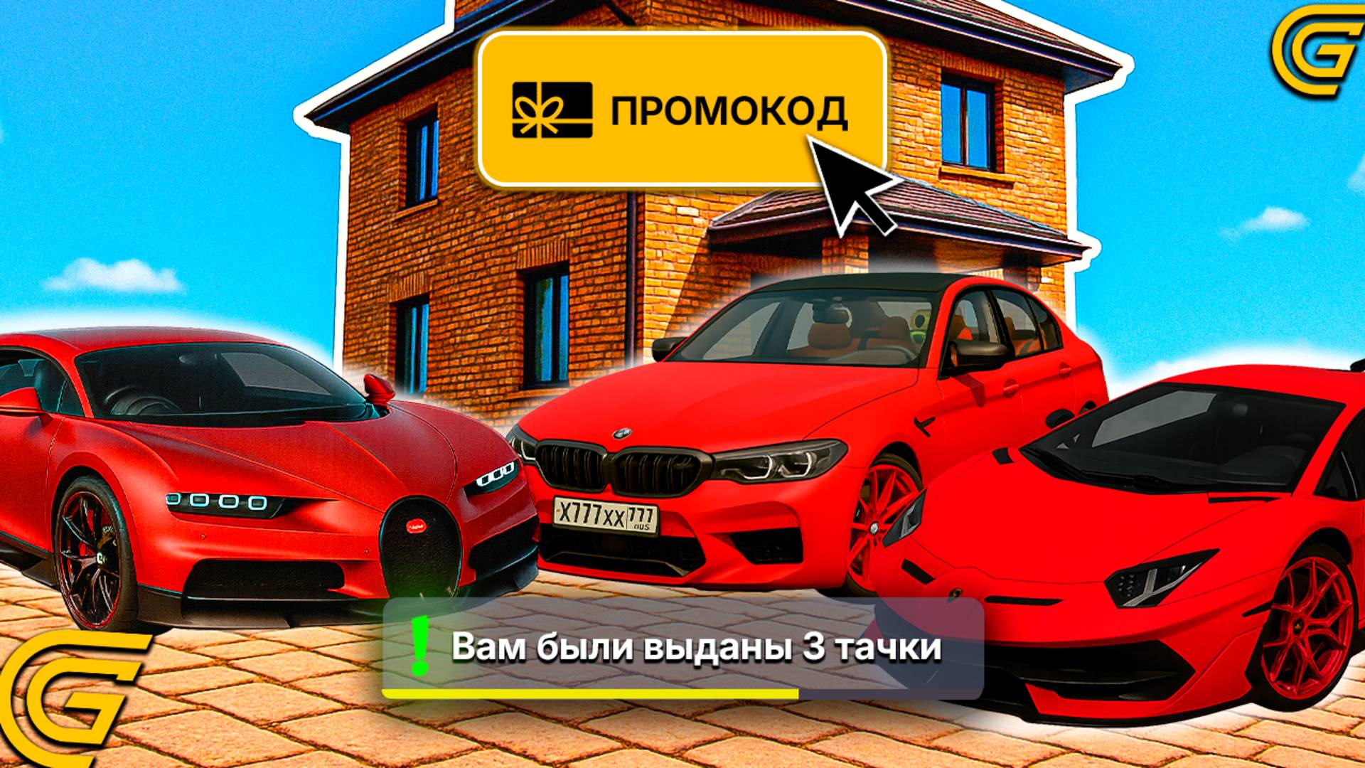ВСЕ РАБОЧИЕ ПРОМОКОДЫ в ГРАНД МОБАЙЛ за АПРЕЛЬ 2025! ЛУЧШИЕ ПРОМОКОДЫ в GRAND MOBILE