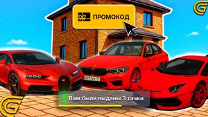 ВСЕ РАБОЧИЕ ПРОМОКОДЫ в ГРАНД МОБАЙЛ за АПРЕЛЬ 2025! ЛУЧШИЕ ПРОМОКОДЫ в GRAND MOBILE