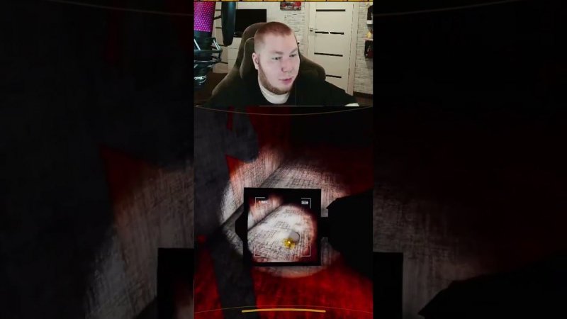 Зато заснял)