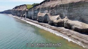 Курильских островов - Кунашир