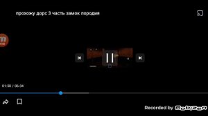 обзор 2 на кто меня поддерживает