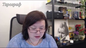 Карта года. Нумерологические циклы. Графики жизни.