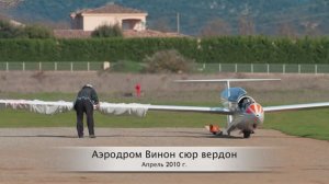 Салют Монблан