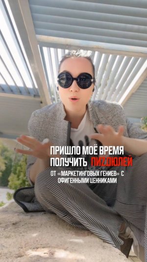 Маркетинг?