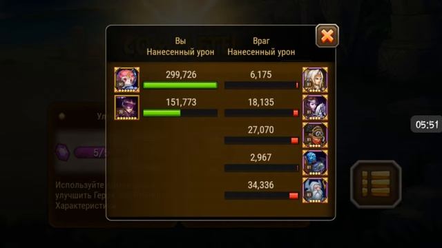 Новый персонаж МИРИЭЛЬ в soul hunters