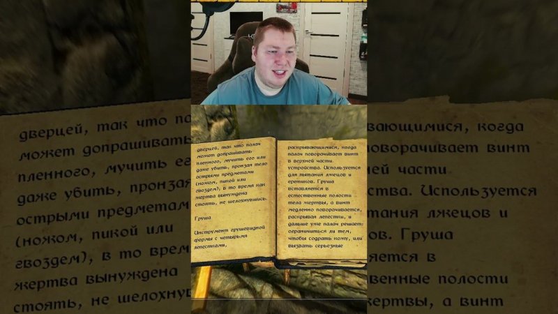 Когда открыл учебник по Геометрии...