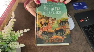 В уютной библиотеке АСМР Ролевая игра Тихий голос