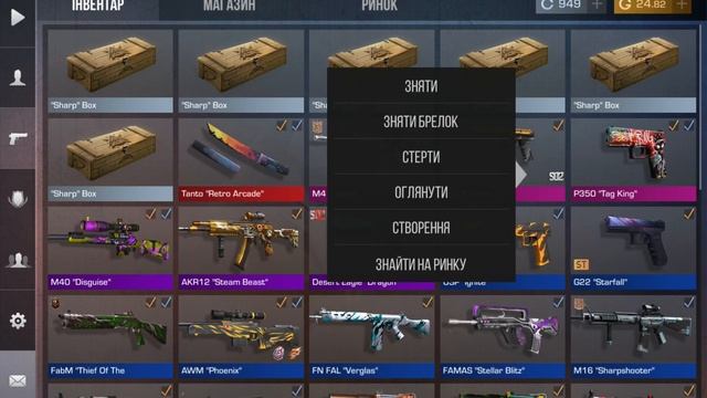 Считаем с Егором сколько стоит наши инвентари его канал:(Eheorx) смотреть онлайн