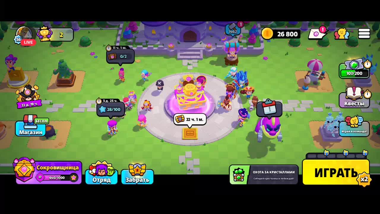 Играю в сквад бастерс! СТРИМ!