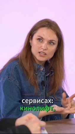 Как попасть в кино