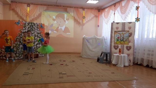 ЦВЕТИК-СЕМИЦВЕТИК