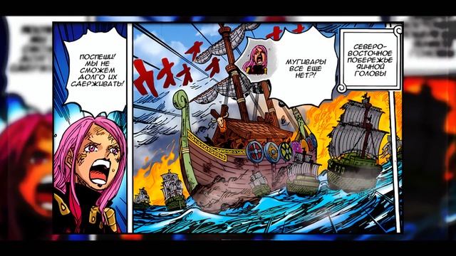 СТОЛКНОВЕНИЕ КОРОЛЕВСКОЙ ВОЛИ ЗОРО И ЛЫСОГО ГОРОСЕЯ! КОНЕЦ СООБЩЕНИЯ ВЕГАПАНКА! Ван Пис Обзор 1117 смотреть онлайн