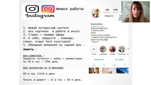 Академия рекрутинга. Часть 5. Работа ВКонтакте и Instagram. Белых Елена смотреть онлайн