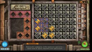Tricky Doors 19 Пирамиды Майя
