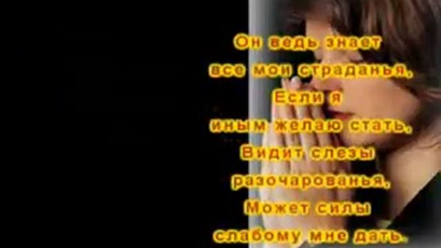 Иисусу верить не напрасно смотреть онлайн