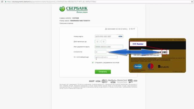 оплата по номеру акта с добавлением смотреть онлайн