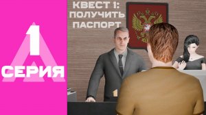 ПУТЬ БОМЖА НА АМАЗИНГ РП #1 - ТОПОВЫЙ ЗАРАБОТОК! ПЕРВЫЙ МИЛЛИОН!